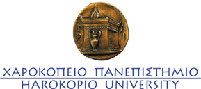 Χαροκόπειο Πανεπιστήμιο Αθηνών logo